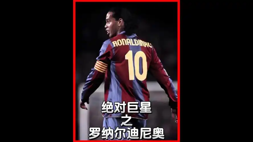 和强大进攻